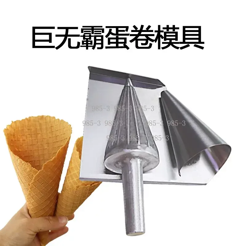 Hot 50 Pcs Large Muffin Cupcak - Spring Roll Wrapper reseña y precio