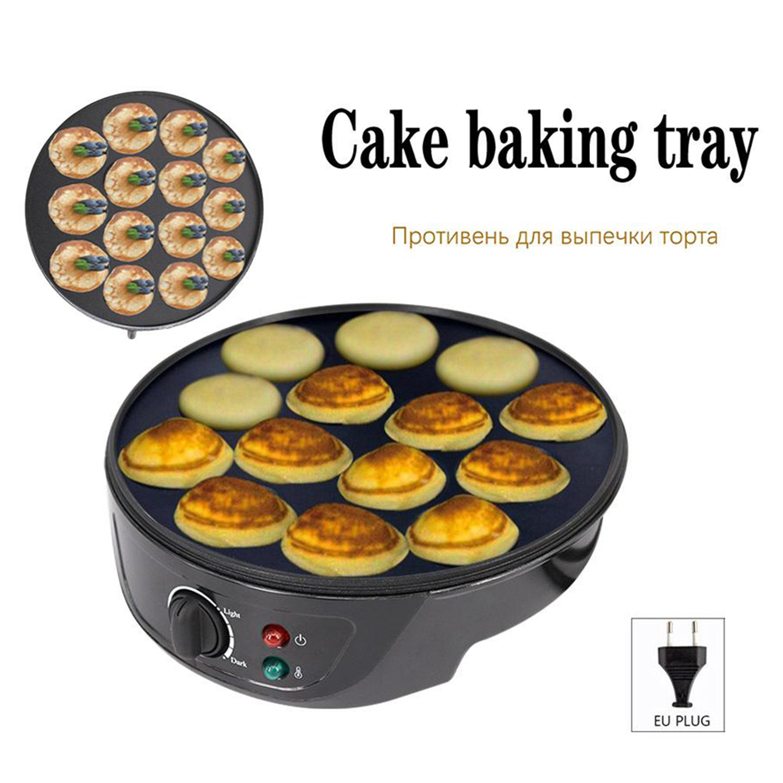 220V Baking Machine Household  - Takoyaki Grill Plate reseña y precio
