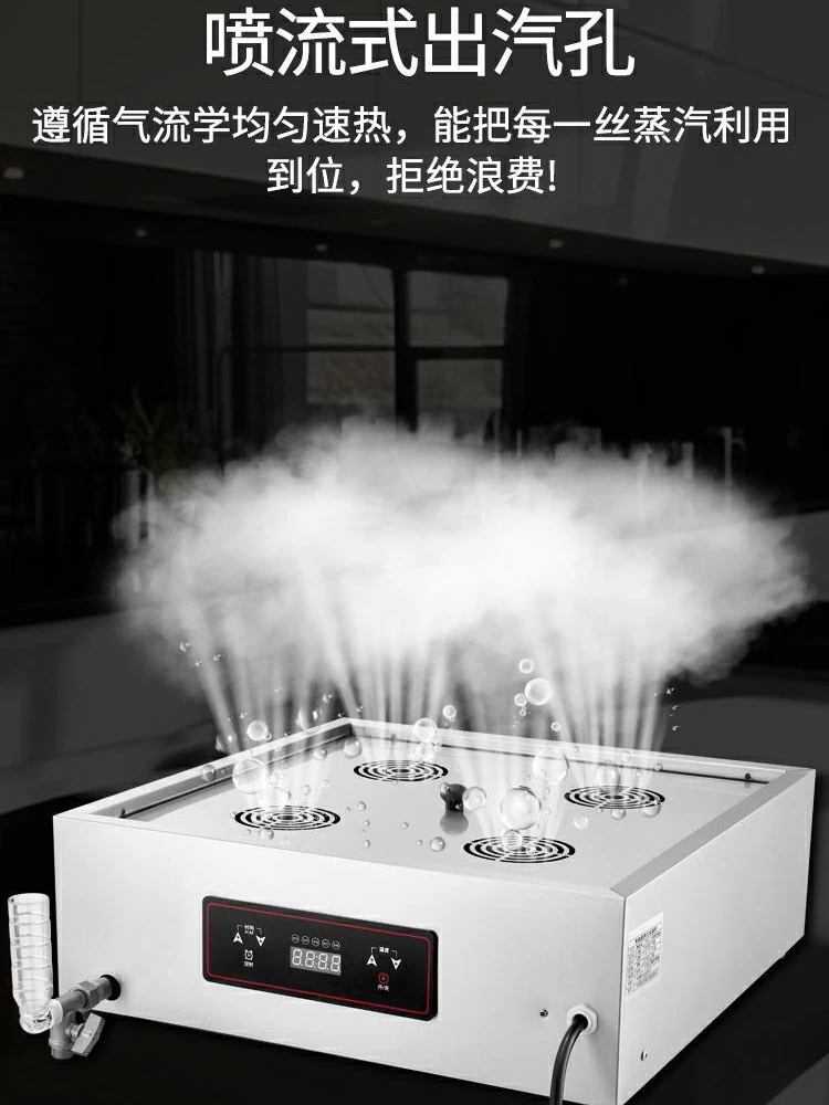 220V High Quality Commercial S - Dim Sum Basket reseña y precio