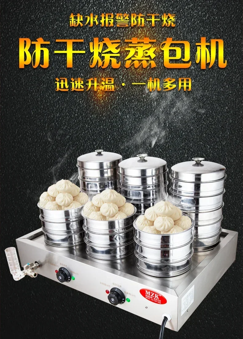 Dim Sum, and More DS 220V High - Dim Sum Basket reseña y precio